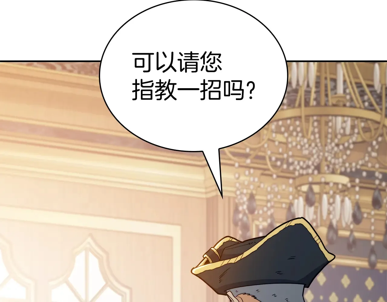 第106话 会面 第135页