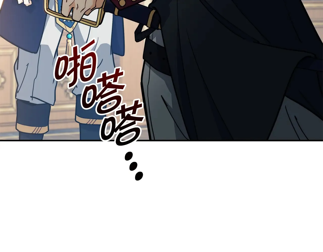 第106话 会面 第137页