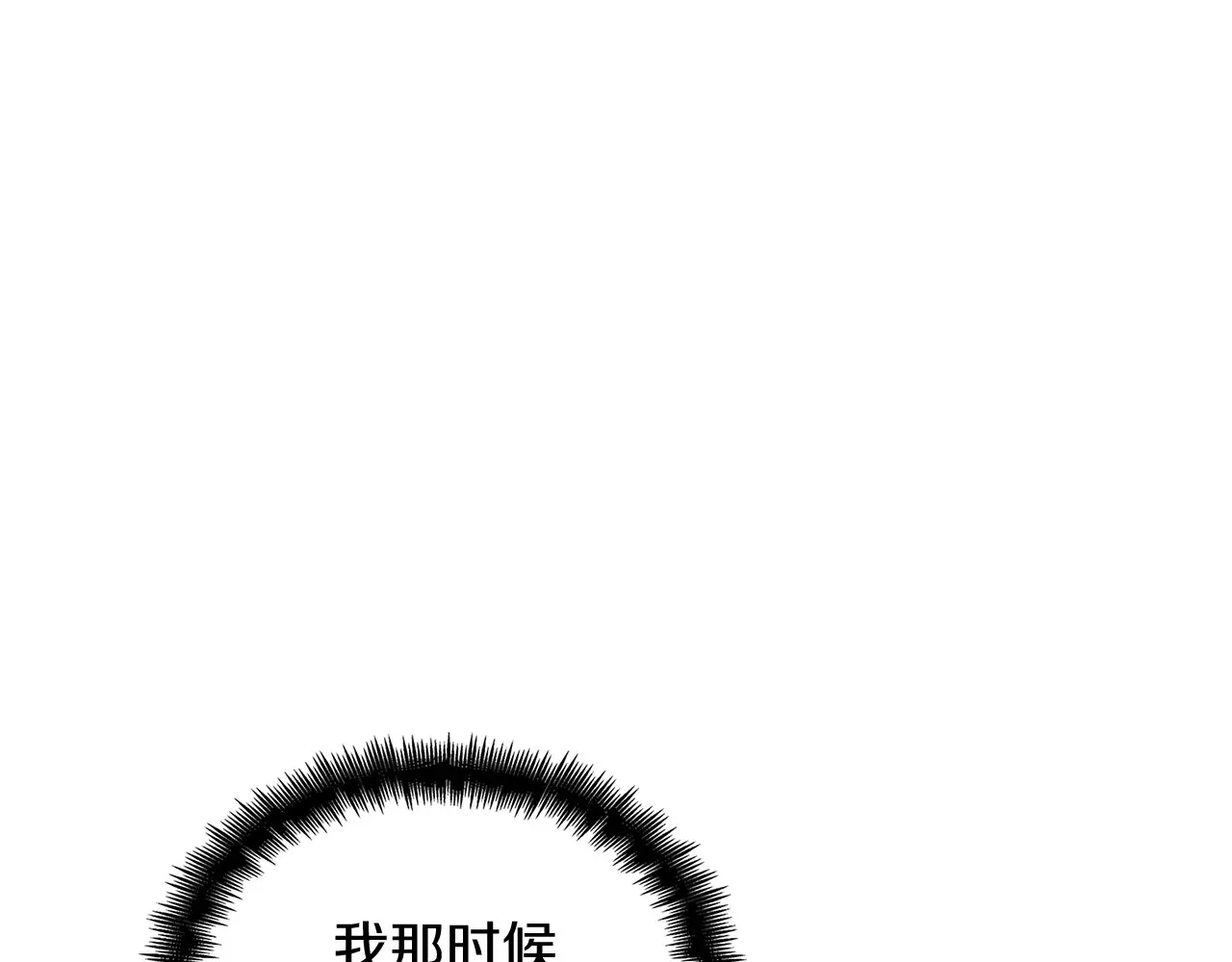 第106话 会面 第144页