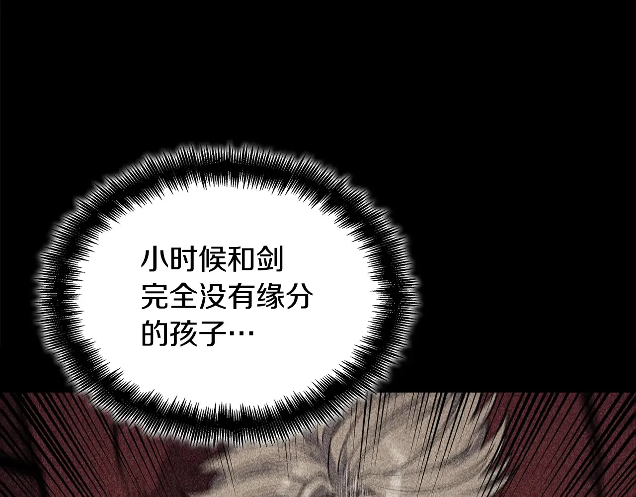 第106话 会面 第148页