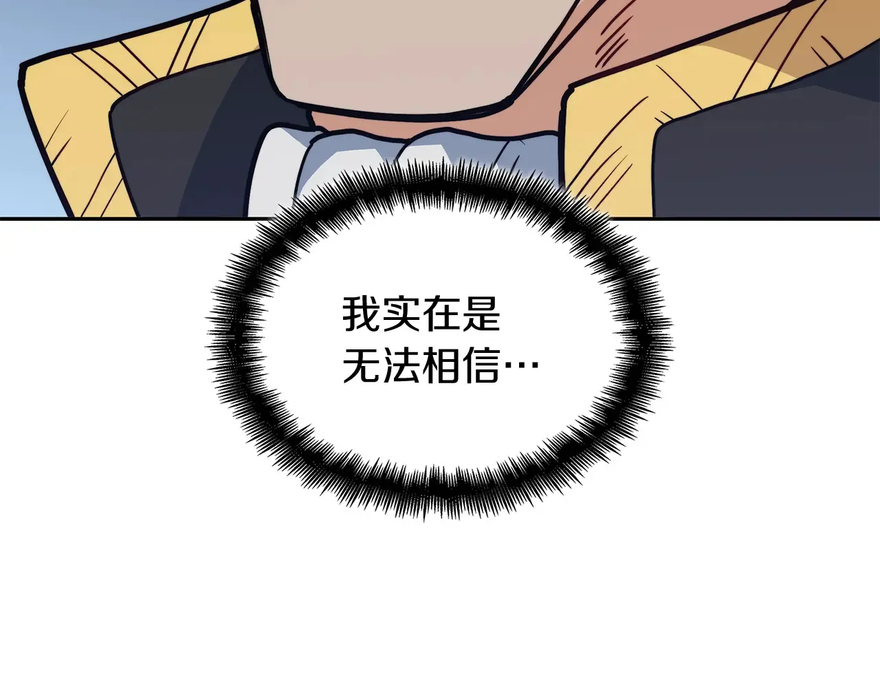 第106话 会面 第153页