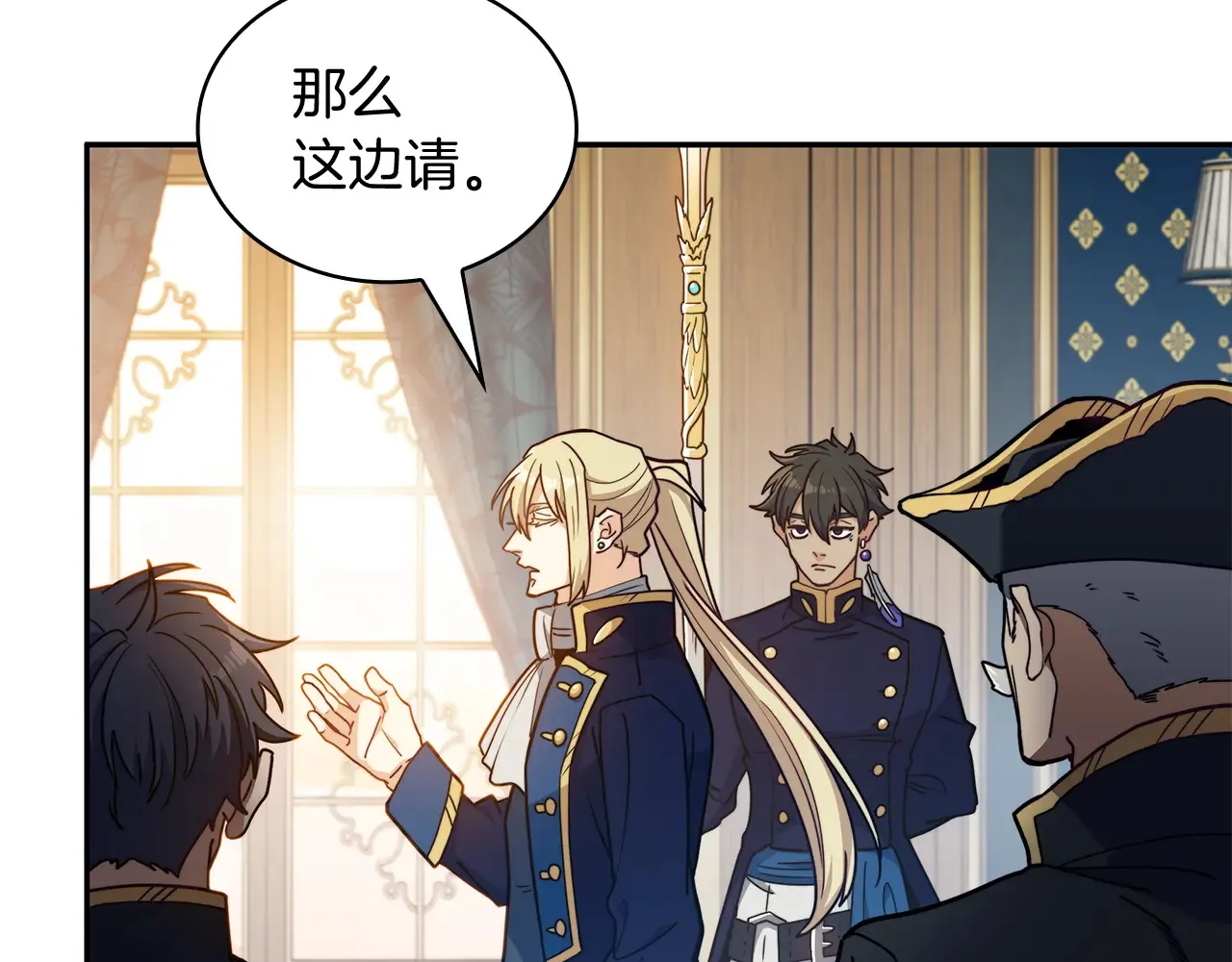 第106话 会面 第160页