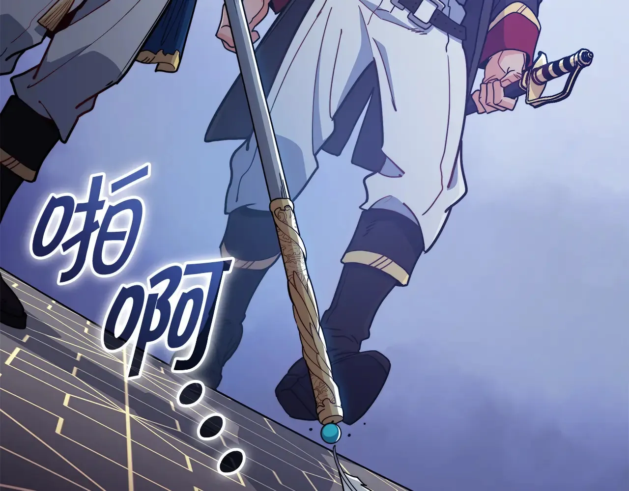 第106话 会面 第167页