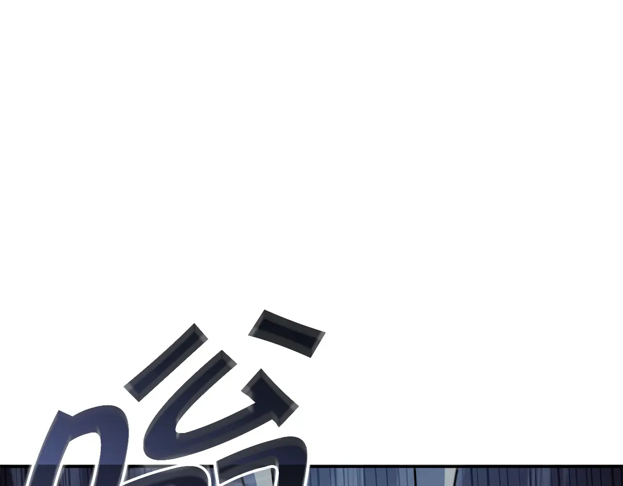 第106话 会面 第175页