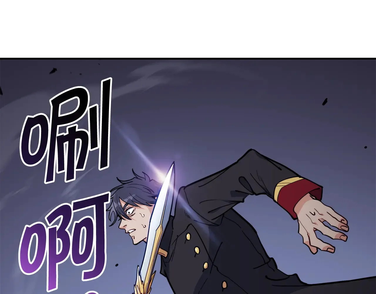 第106话 会面 第189页
