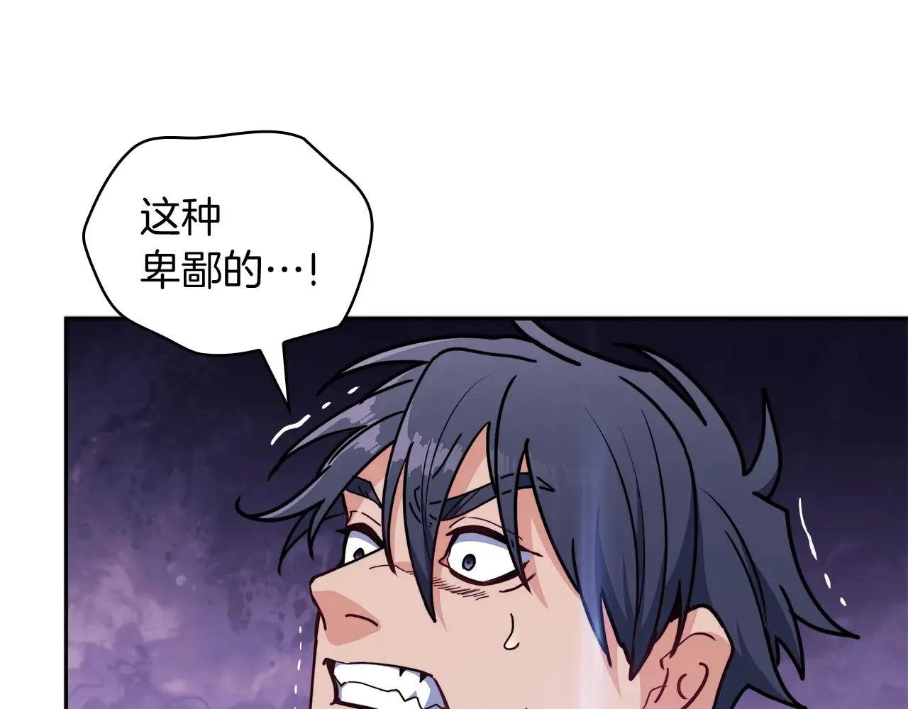 第106话 会面 第196页