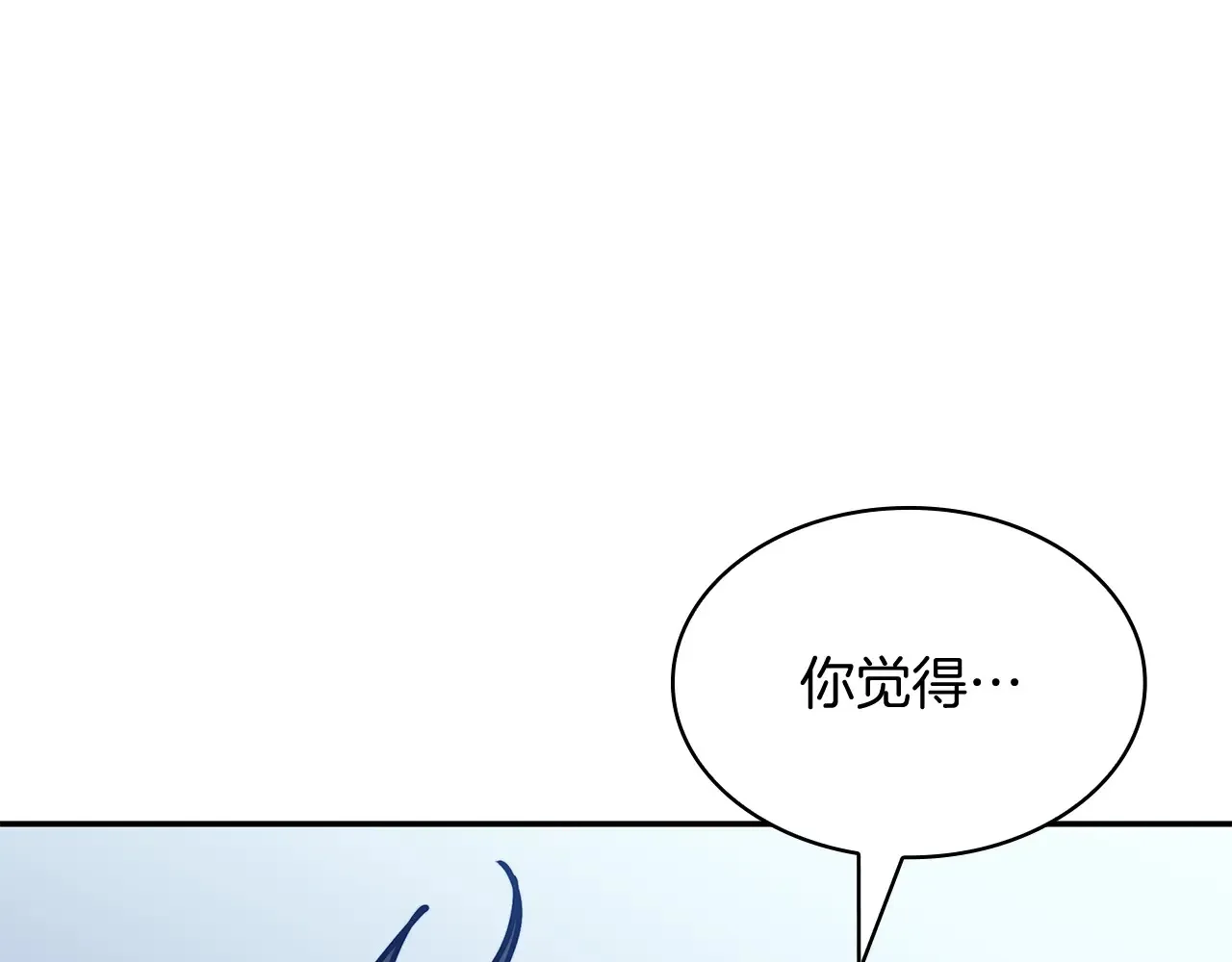 第106话 会面 第198页