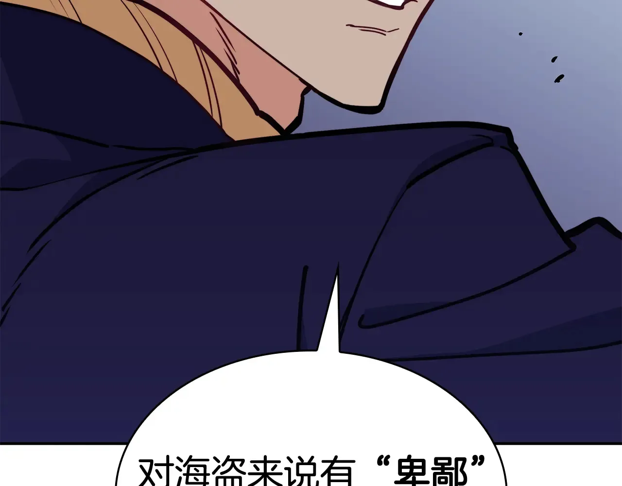 第106话 会面 第200页