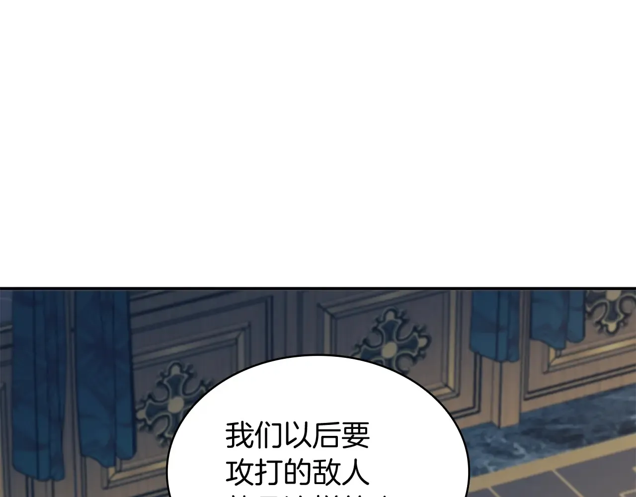 第106话 会面 第204页