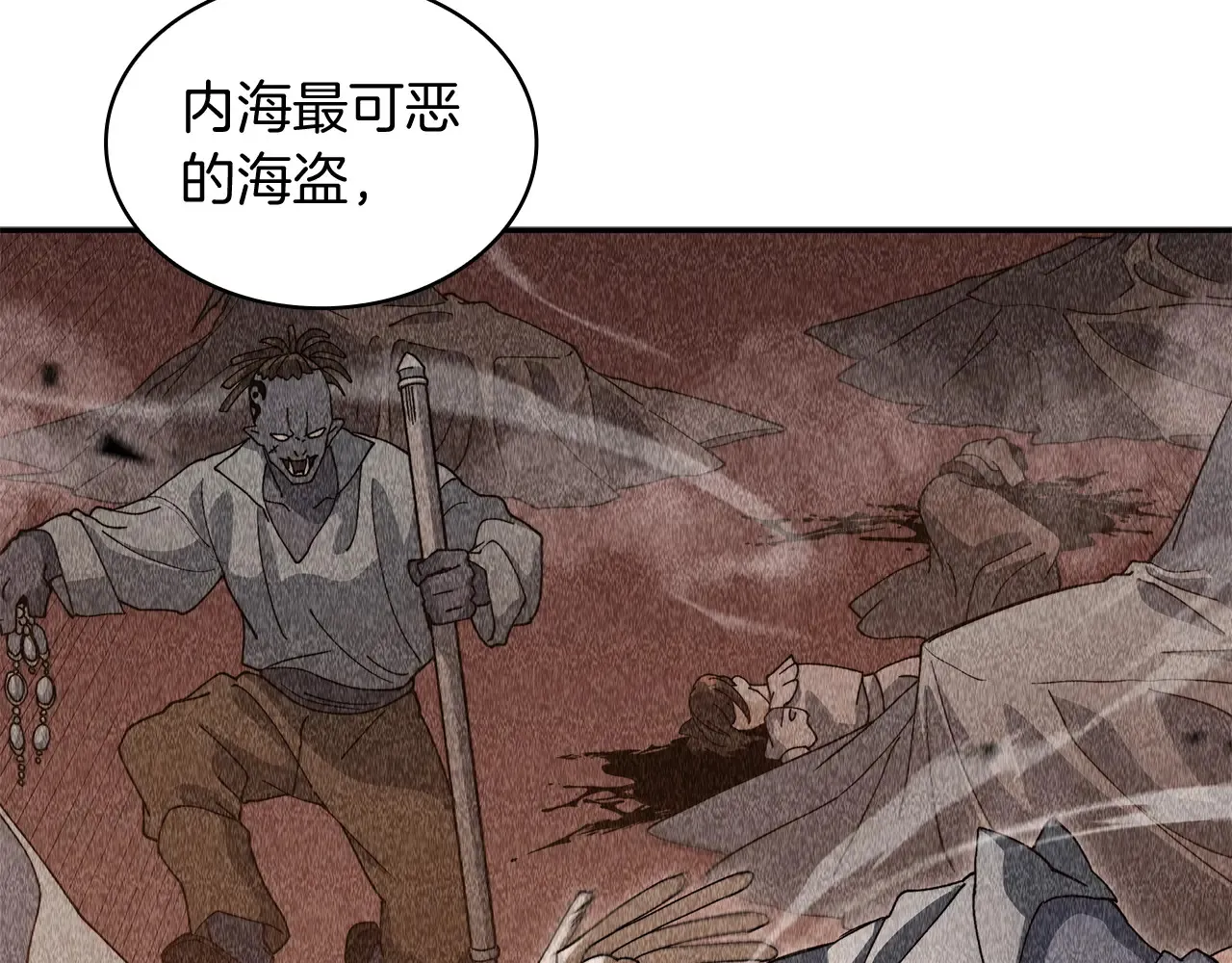 第106话 会面 第209页