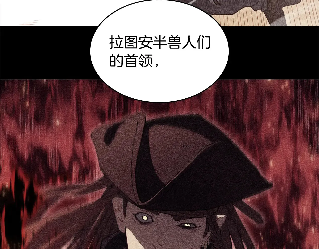 第106话 会面 第211页