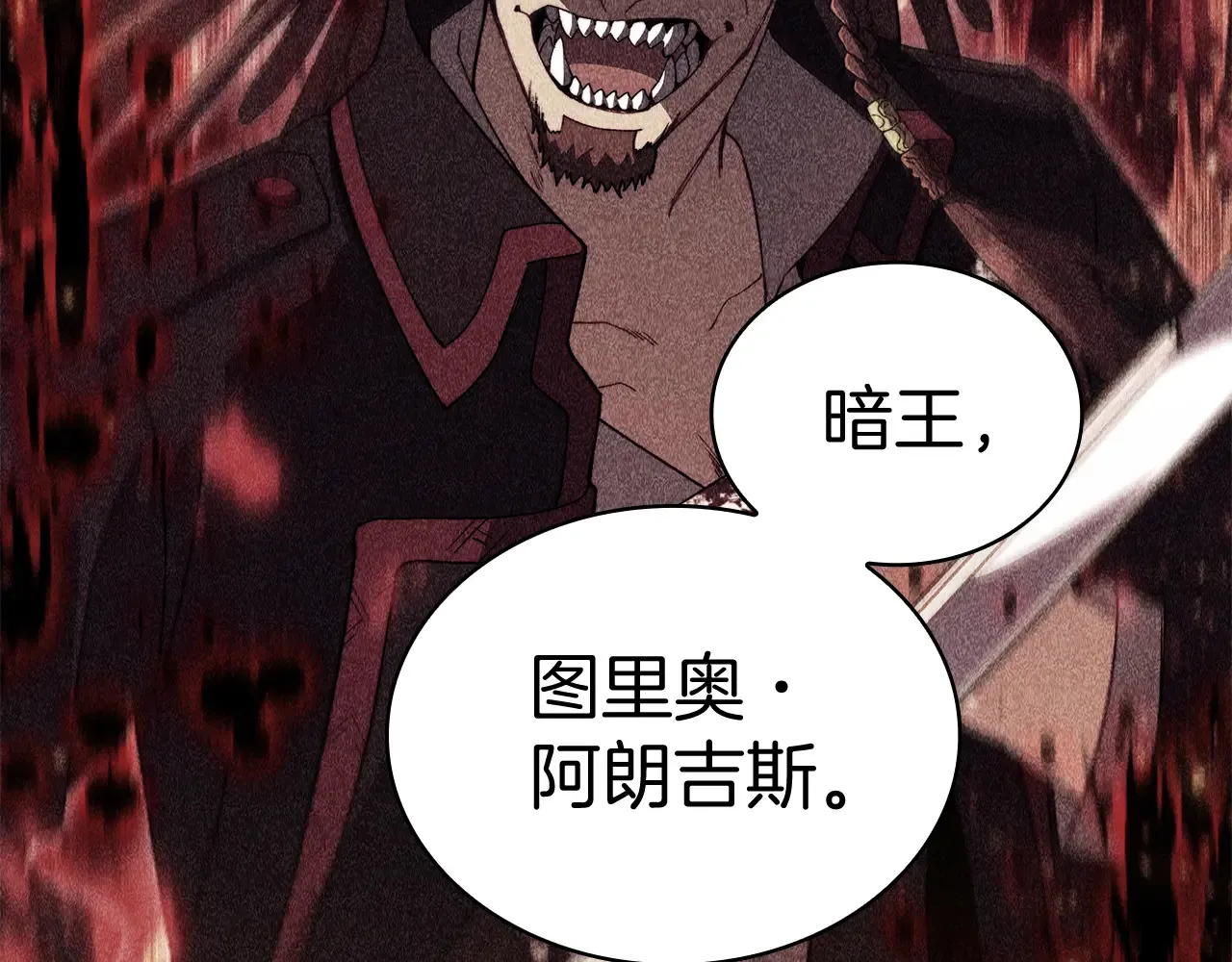 第106话 会面 第212页
