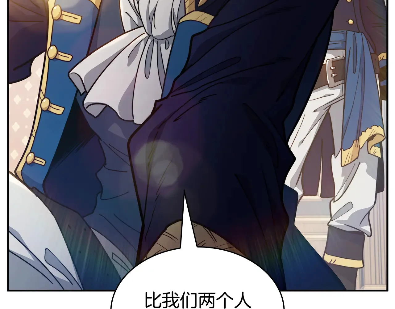 第106话 会面 第216页