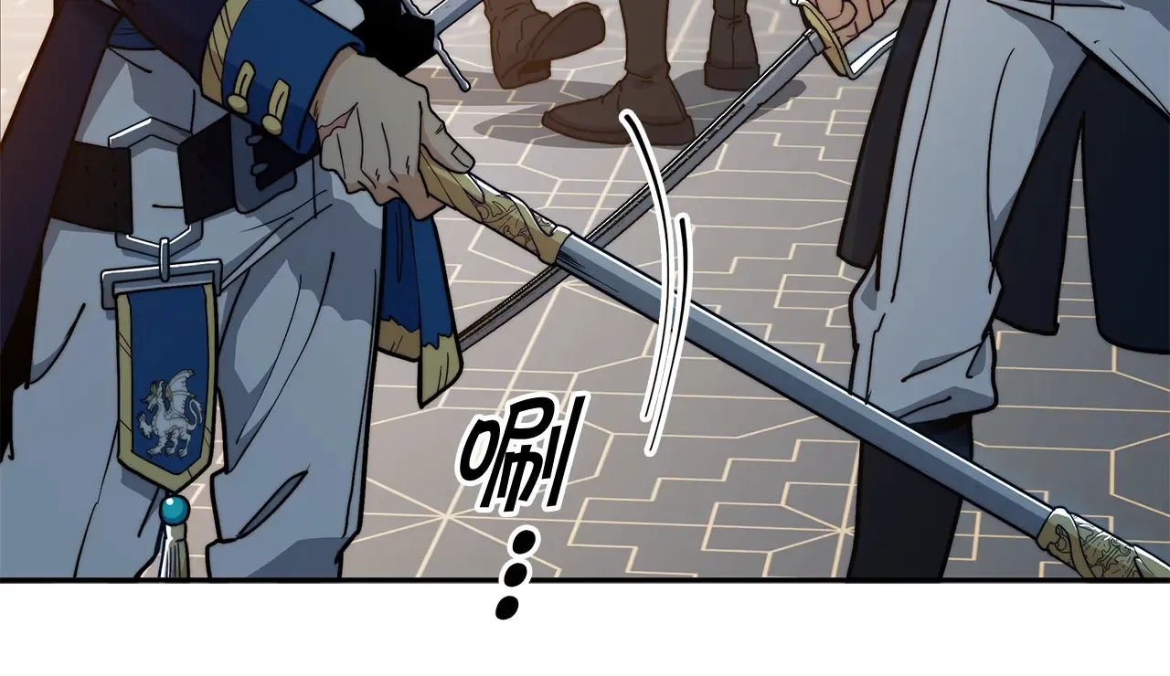 第106话 会面 第222页