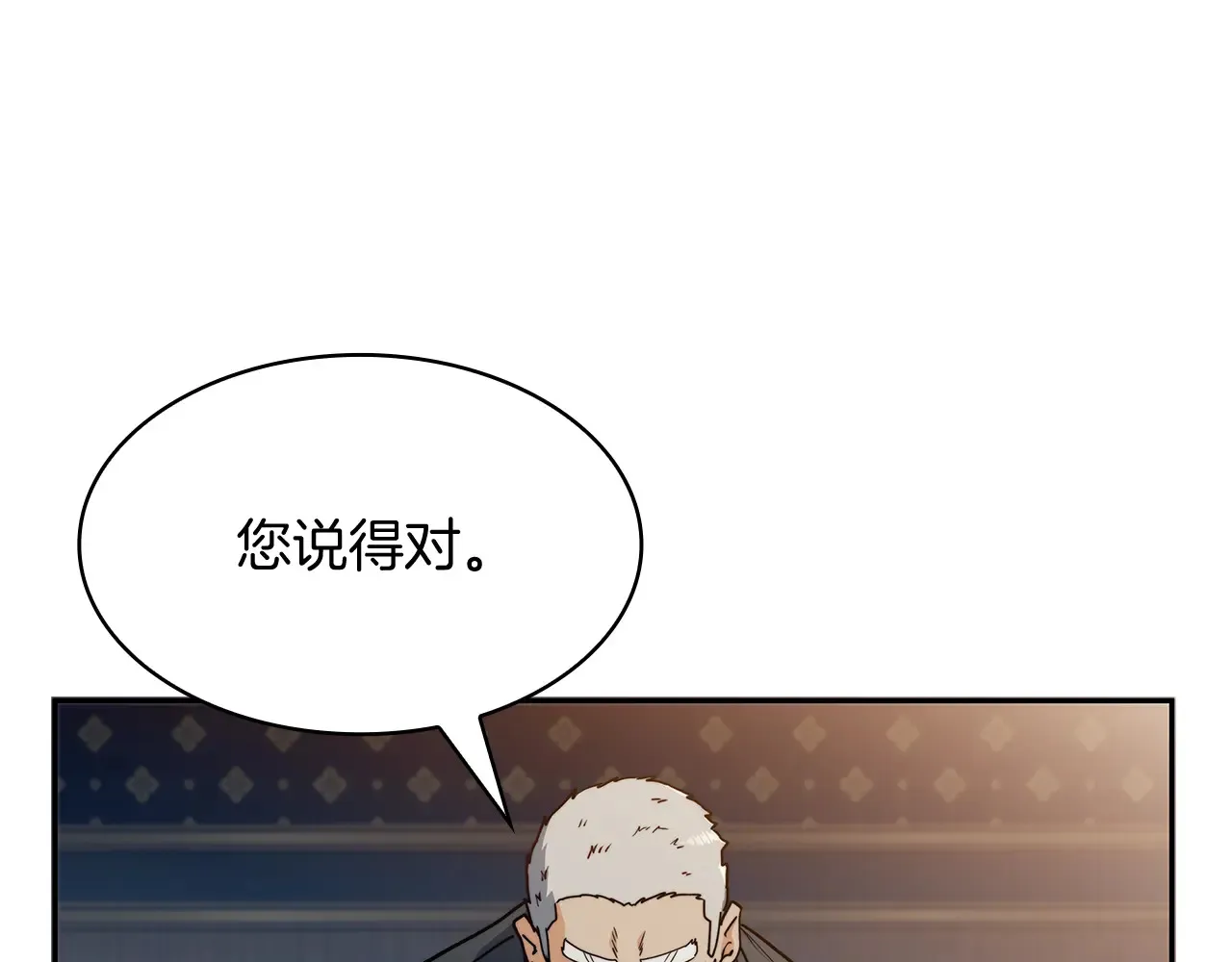第106话 会面 第226页
