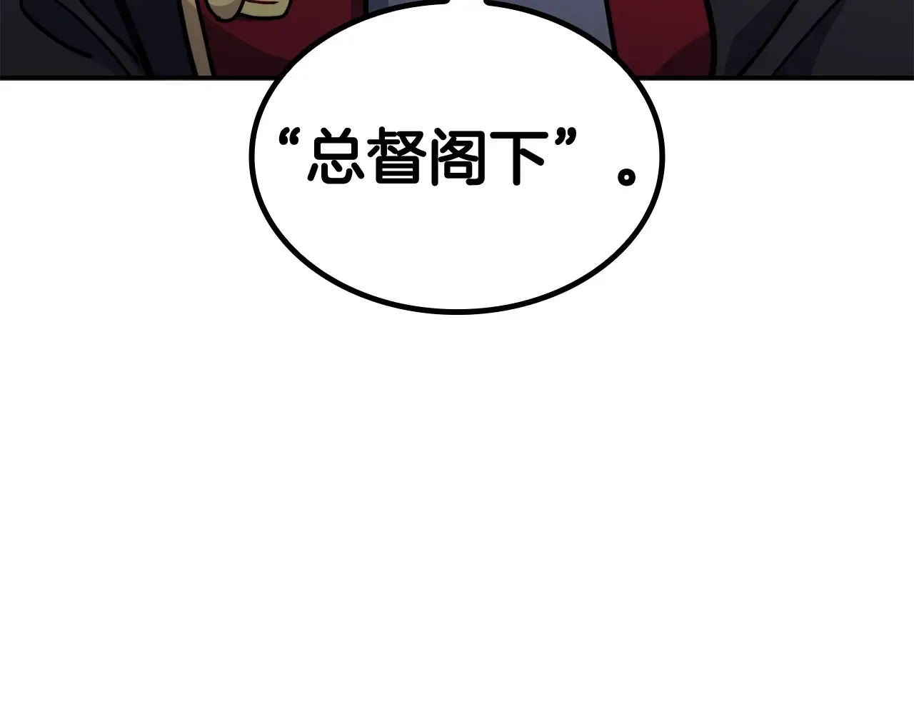 第106话 会面 第231页