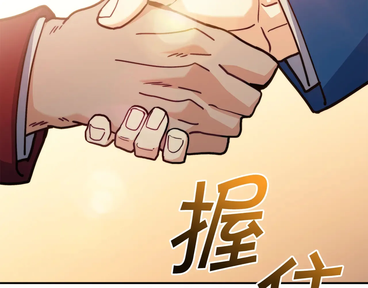 第106话 会面 第243页