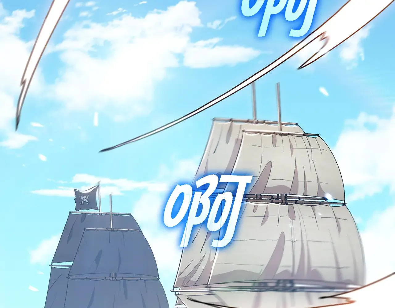 第107话 扫荡海盗 第6页