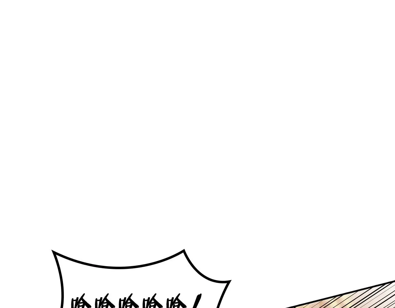 第107话 扫荡海盗 第11页