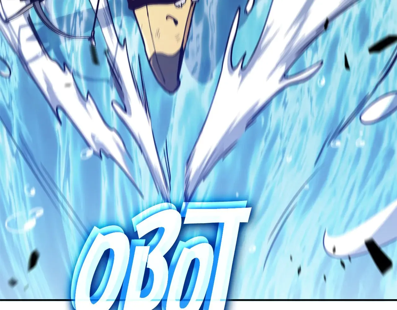第107话 扫荡海盗 第41页