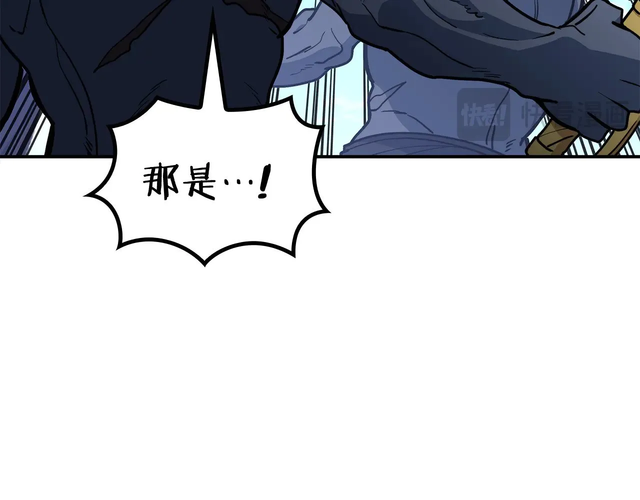 第107话 扫荡海盗 第45页