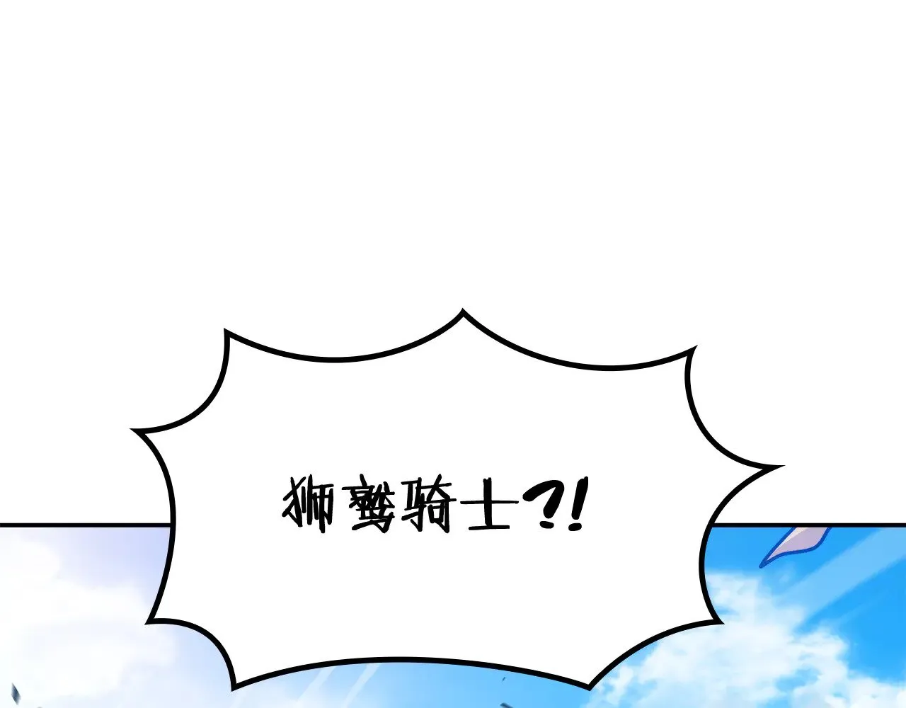 第107话 扫荡海盗 第46页