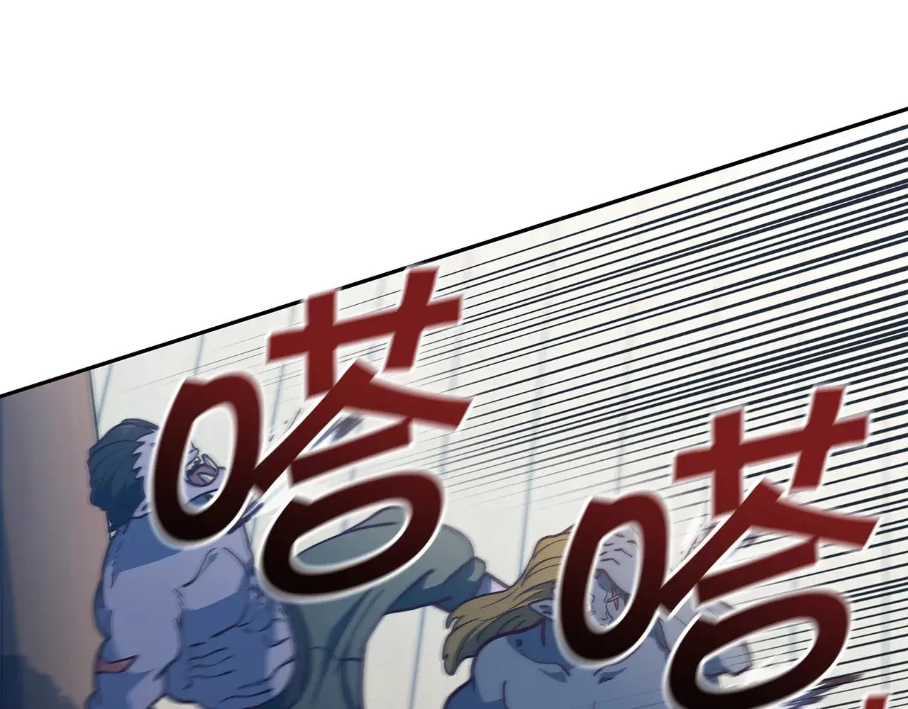 第107话 扫荡海盗 第51页