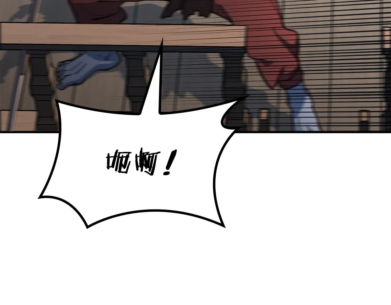 第107话 扫荡海盗 第53页