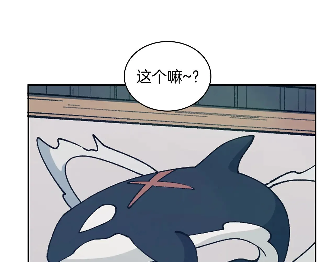 第107话 扫荡海盗 第73页