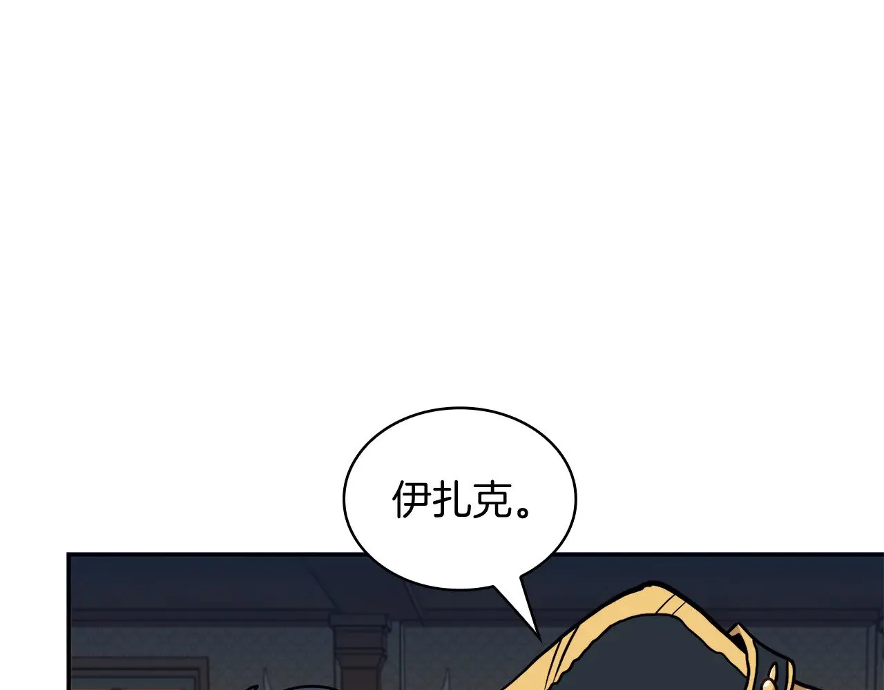 第107话 扫荡海盗 第92页