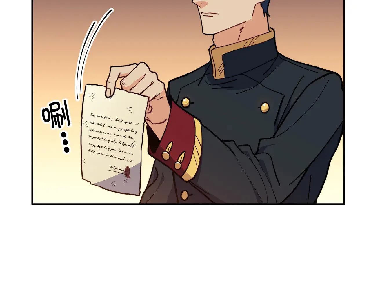 第107话 扫荡海盗 第95页