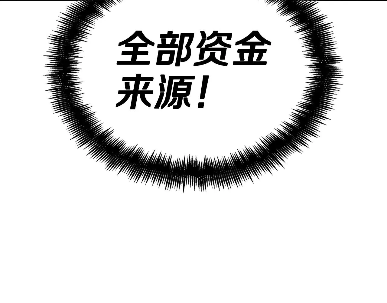 第107话 扫荡海盗 第128页