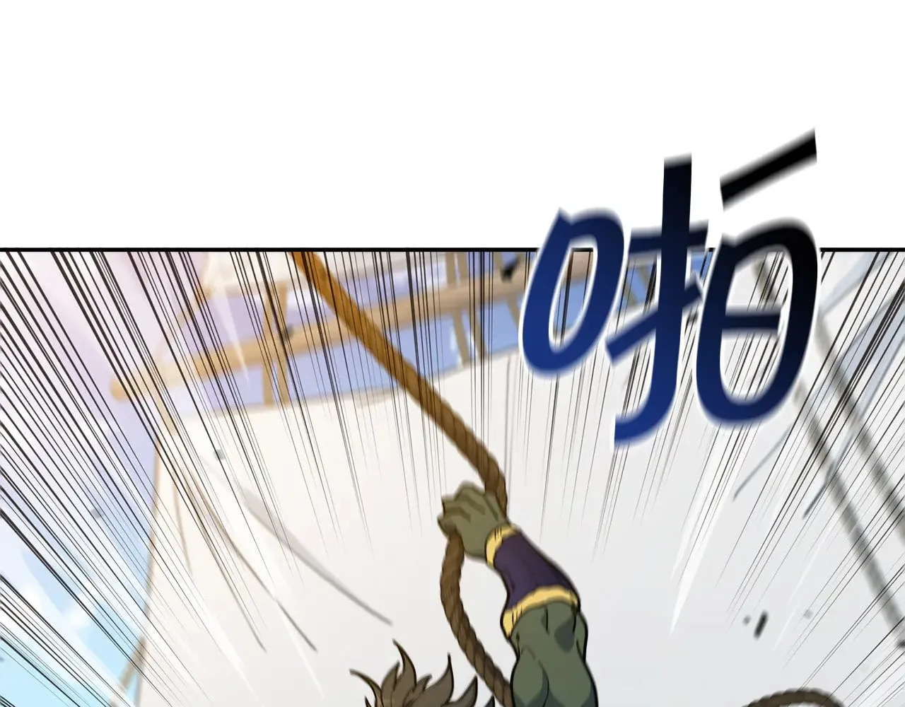 第107话 扫荡海盗 第146页