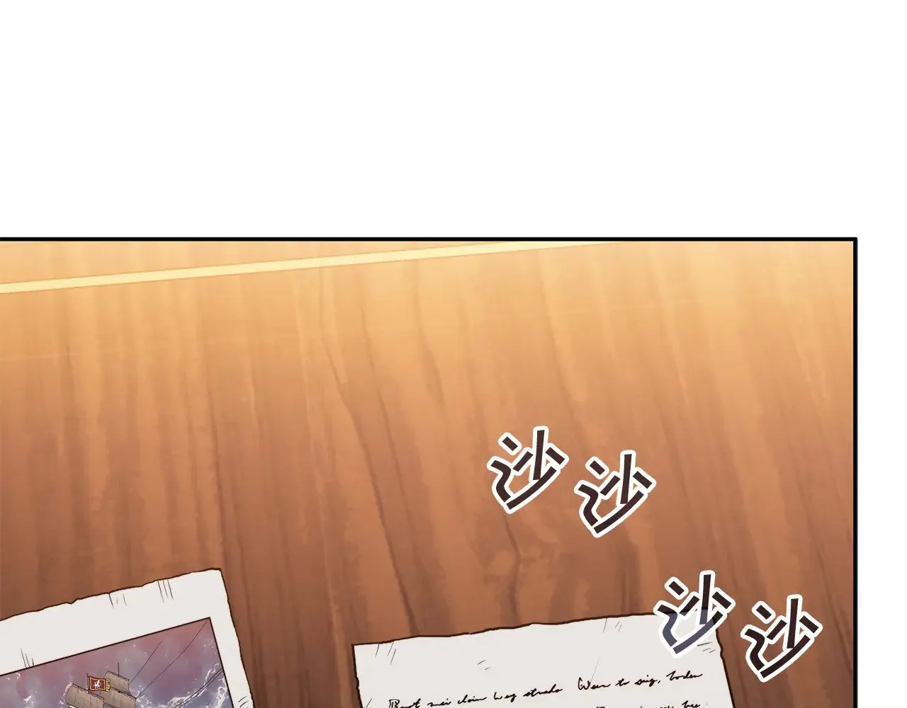 第107话 扫荡海盗 第160页