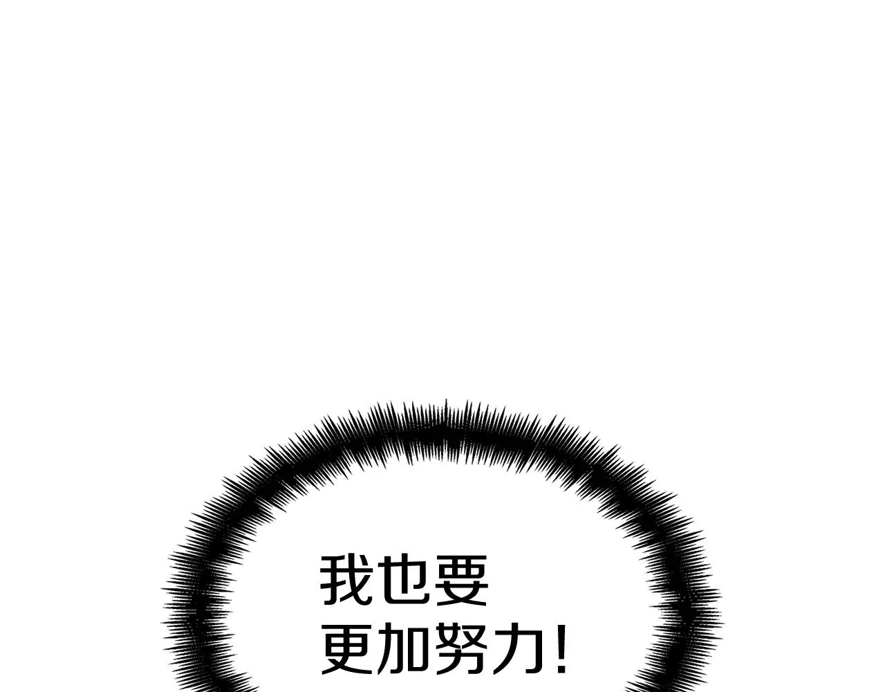 第107话 扫荡海盗 第168页