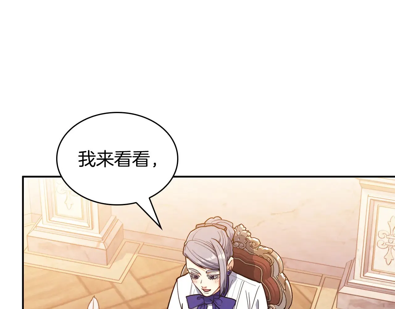 第107话 扫荡海盗 第171页