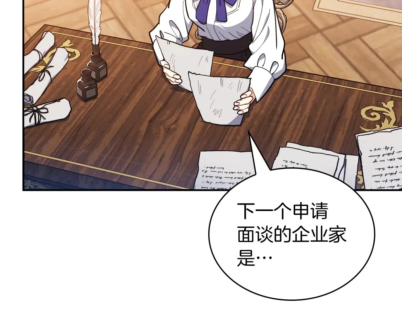 第107话 扫荡海盗 第172页