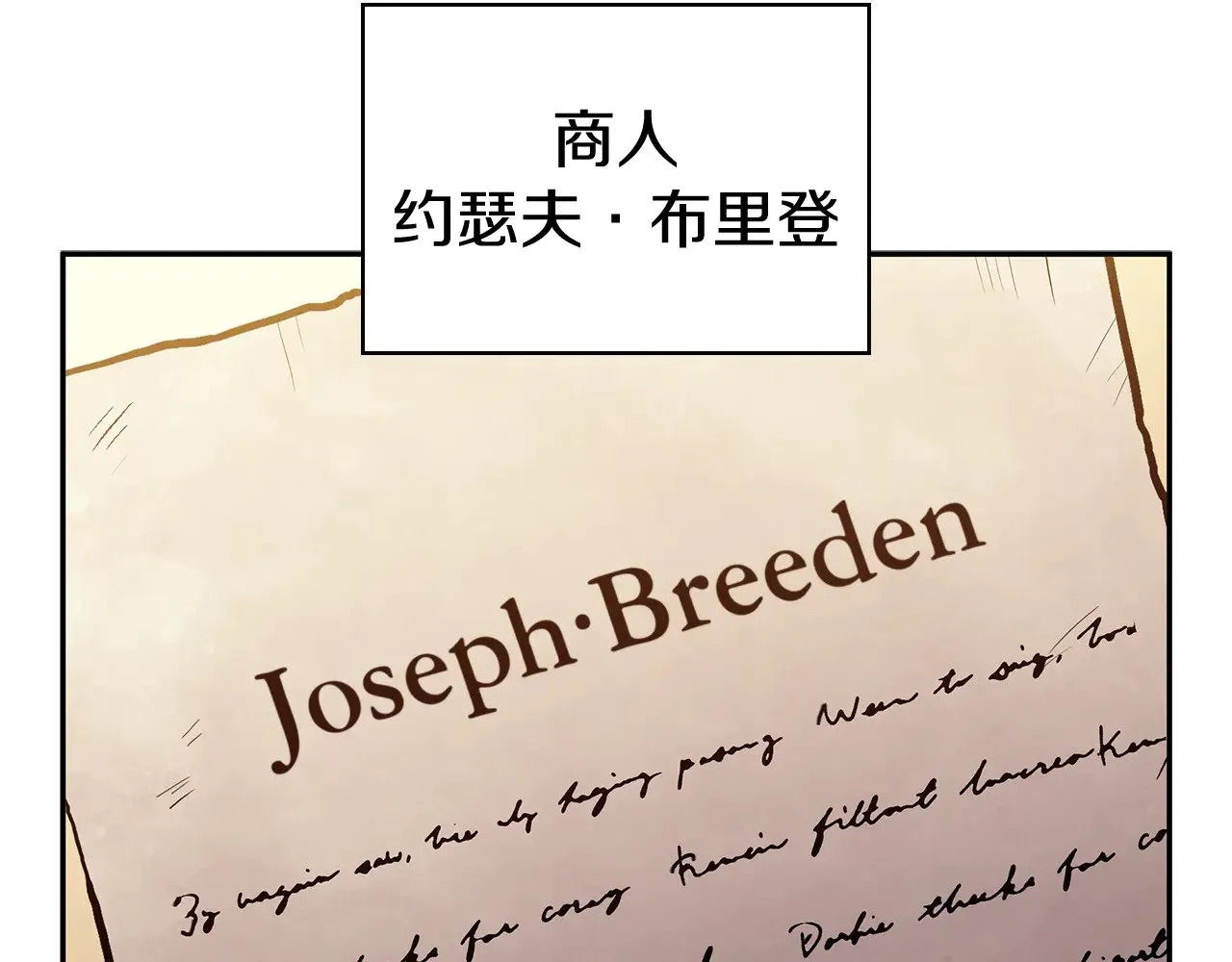 第107话 扫荡海盗 第179页