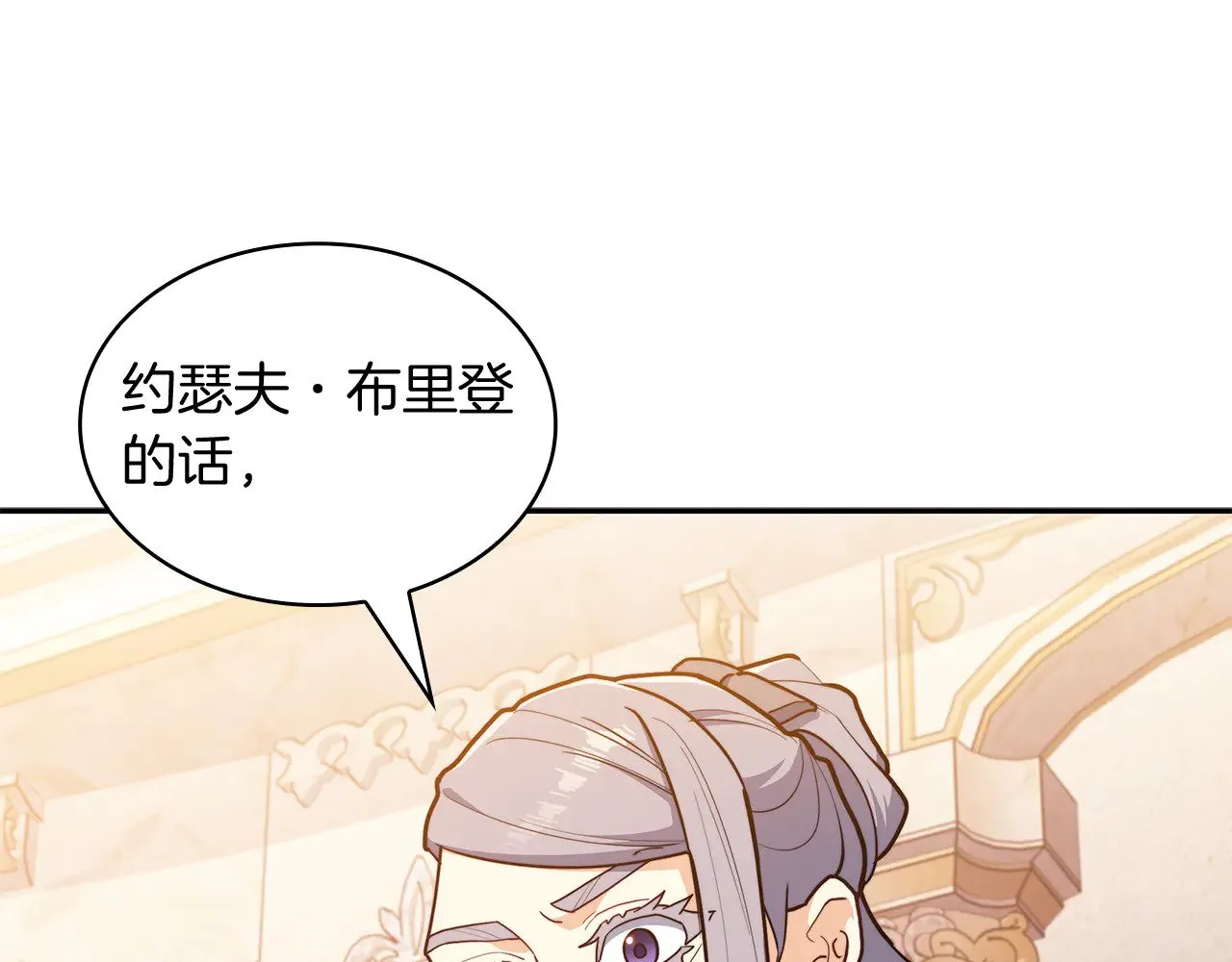 第107话 扫荡海盗 第181页