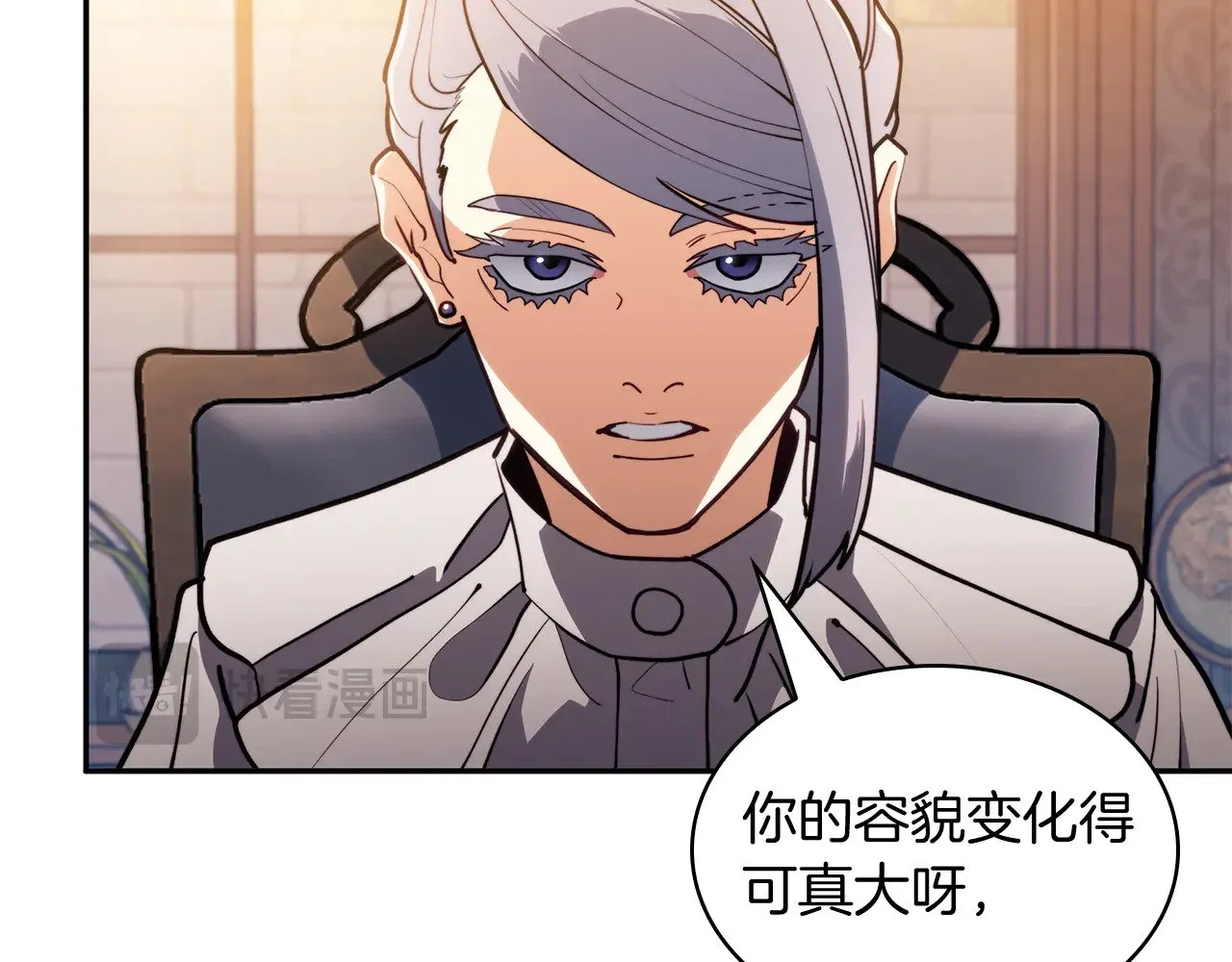 第108话 结盟 第11页
