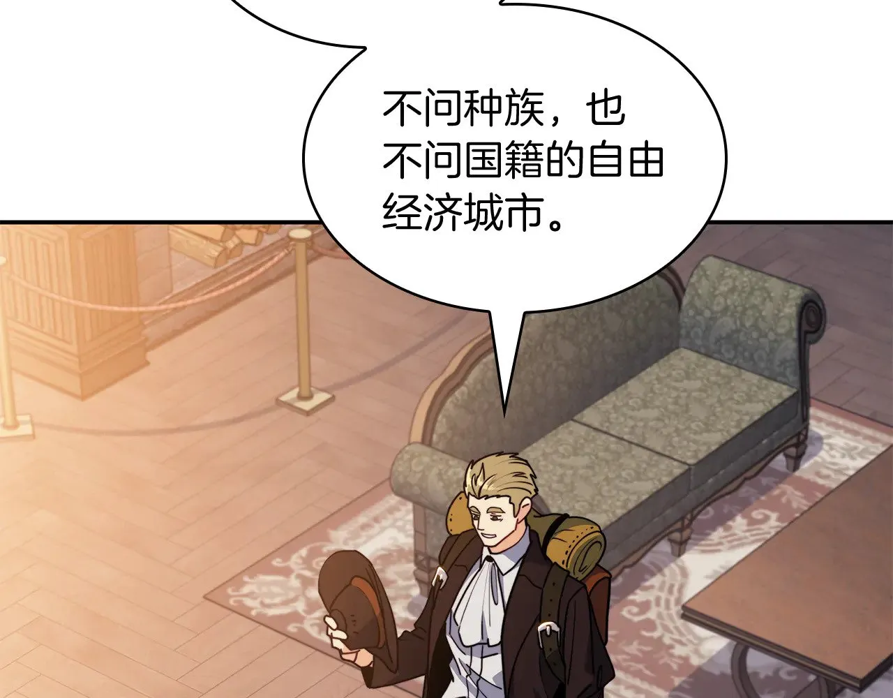 第108话 结盟 第25页