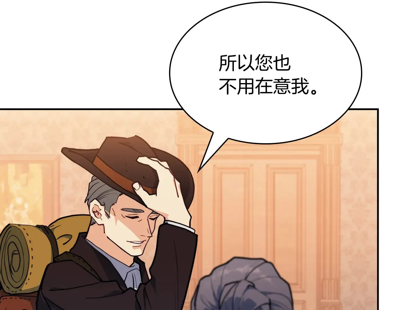 第108话 结盟 第62页