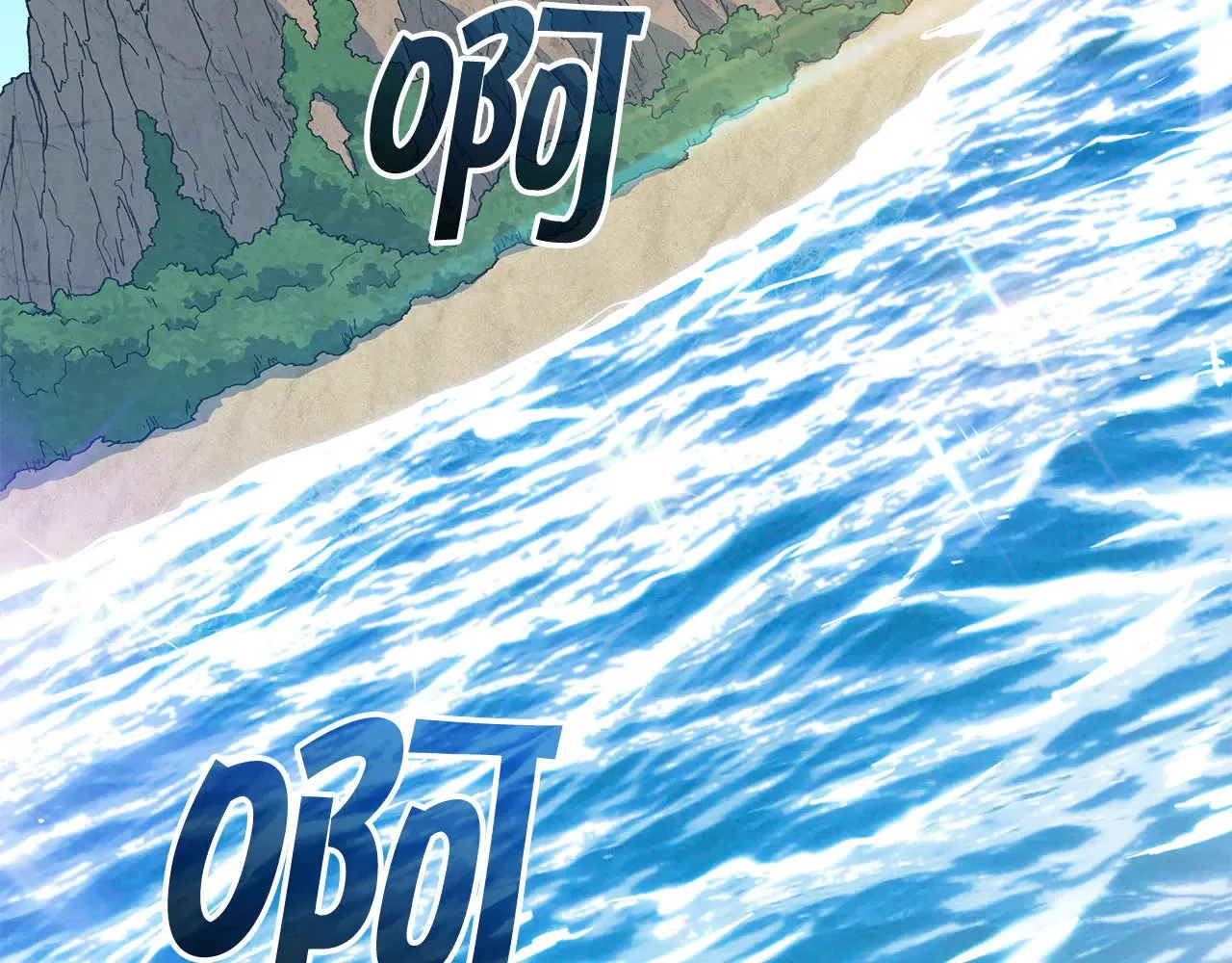 第108话 结盟 第75页
