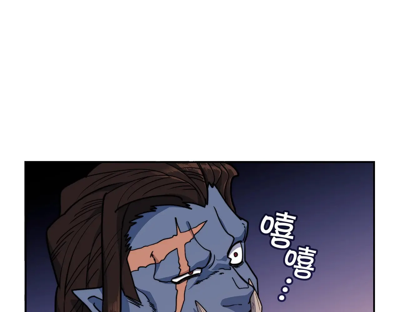 第108话 结盟 第99页