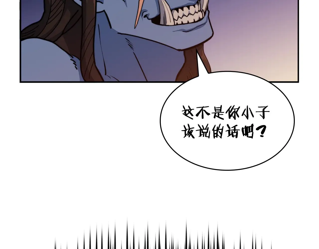 第108话 结盟 第100页