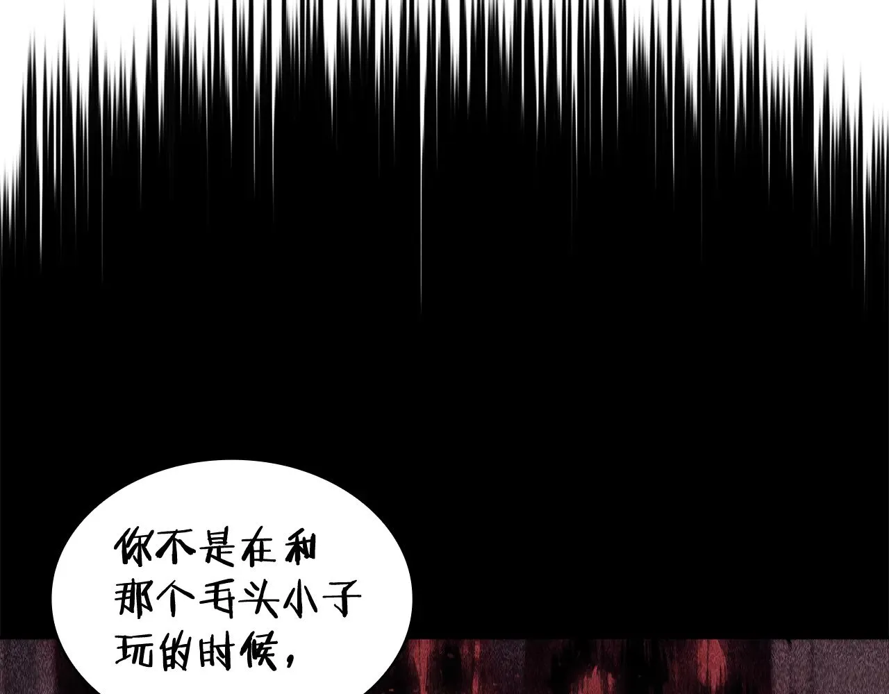 第108话 结盟 第101页