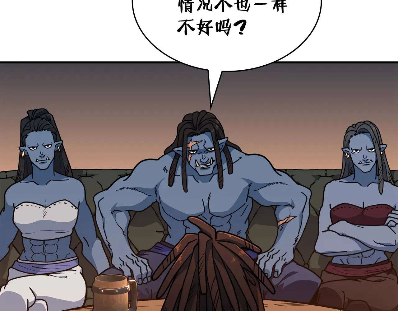 第108话 结盟 第113页