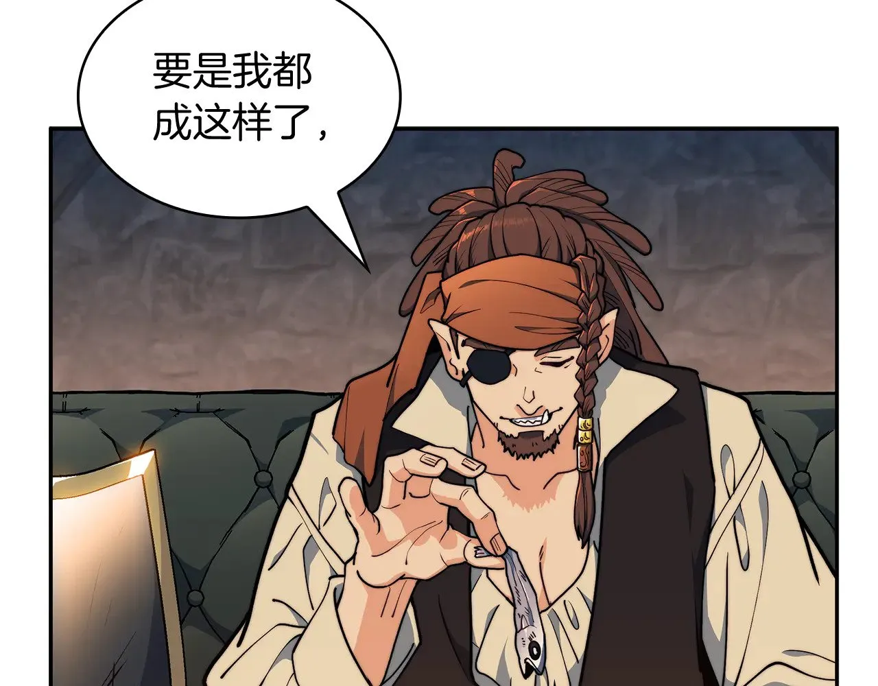 第108话 结盟 第119页