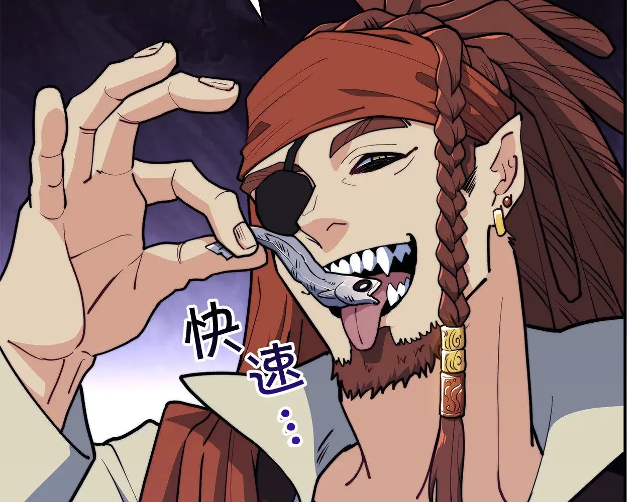 第108话 结盟 第122页