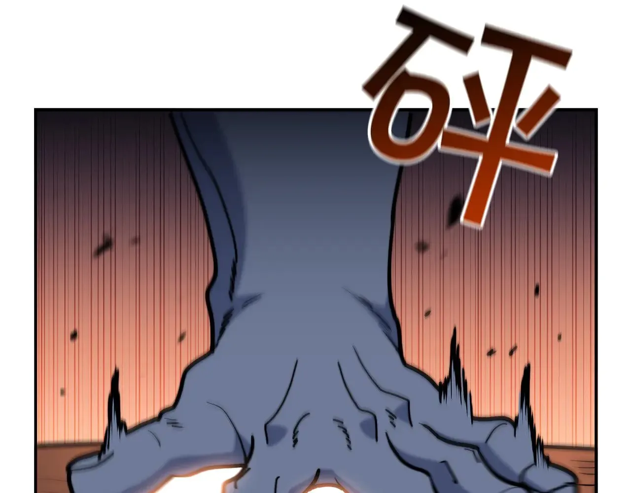 第108话 结盟 第125页
